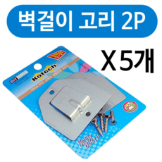 벽걸이히터고리