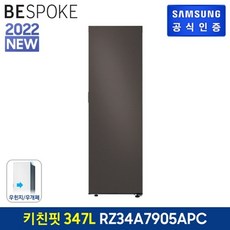 rz34a7905apc