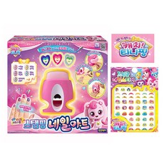 캐치티니핑네일아트