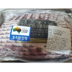 소버린양갈비