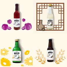 멍소주 멍맥주 멍와인 멍걸리 세트 강아지 간식 소주 맥주 와인 음료 개소주 치맥세트 생일파티간식, 멍소주+맥주+와인+막걸리세트
