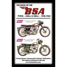 BSA 트윈스 650cc 및 500cc 1948-1962 책, 단일옵션