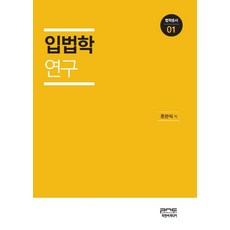 irb연구계획서