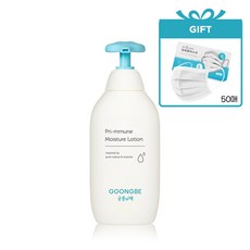 궁중비책모이스쳐