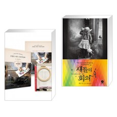 프랑스자수스티치200