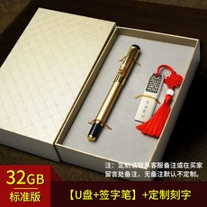 컴퓨터싸인펜각인