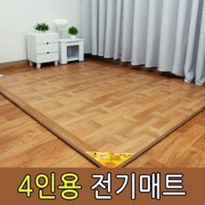 한일전기올크리니