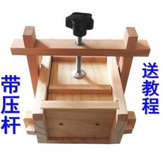 두부로두부제조기