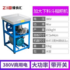 소형 전동 찹쌀떡 스테인리스강 가래떡 만드는 기기 떡 제조기, 380v 3상 전압 4kw 확대