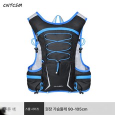 안미로 크로스 백팩 남녀 초경량 마라톤 워터백 조끼 아웃도어 스포츠 러닝 백팩 5L