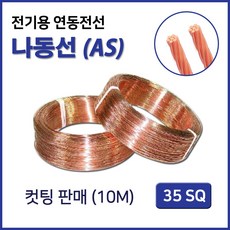 나동선70sq
