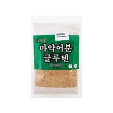 마약어분글루텐