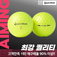(에이밍골프) 테일러메이드 TP5 5피스 A+/A급 상급 퀄리티 정품 로스트볼 20구 세트!, 20개, 1개입, 옐로우