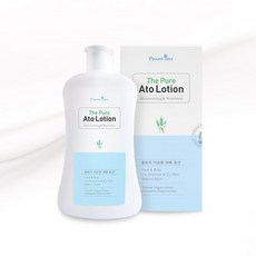 팜트리아토오일