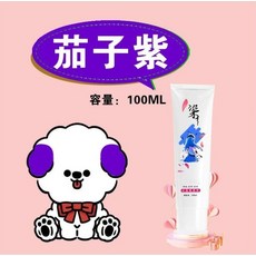 강아지애완 동물 염색제 애완 개 고양이 테디 푸들 머리 염료 색소 용품 100ml, [16] 강아지염색 Q, 1개