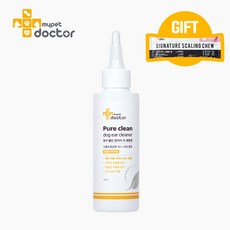 강아지눈세정제-추천-상품