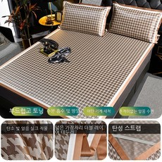 침대대나무자리