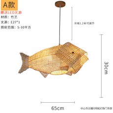 라탄샹들리에