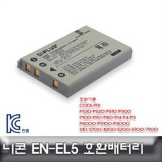 enel5