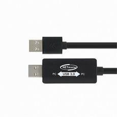 DK강원전자 NETmate USB3.0 KM 데이터 통신 컨버터, 단일상품