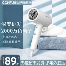 수카스드라이기