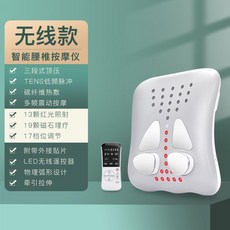 견인안마기 경추안마기 허리마사지 견인기 경추마사지 허리안마기 허리 자궁 경부 허리 통증, 지능형 이중 제어, 없음