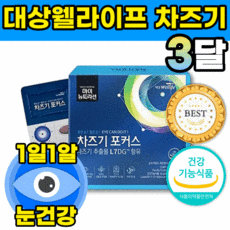 애터미치즈