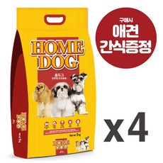 제로니