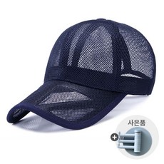 (e)월드비젼 남여공용 메쉬캡 야구모자 썬캡 여름 통풍 매쉬 볼캡+모자걸이