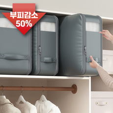 보보니 프리미엄 숨쉬는 초대형 이불 압축 파우치, 2개, 딥그레이 2개, 딥그레이