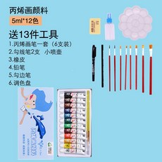 3567b497b48c6d12a5f8e27930cb6d5c7d9fb650506ace51f9c13c37f76d.jpg