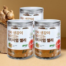 하리보젤리