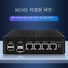 컴집 업그레이드 서버 핫딜 체험판컴퓨터 배그, 미니 N5105 V5 8+128