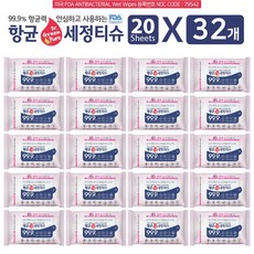 퓨어닷소독티슈