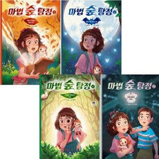 탐의숲