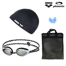 아레나생존수영세트