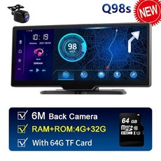 룸미러후방카메라출장