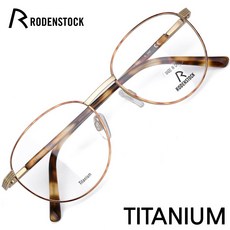 로덴스톡안경테