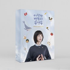 이상한 변호사 우영우 OST (2CD. 노영심 음악감독. 넬 김종완 선우정아 수지 원슈타인 오존 메이트리 등 참여)