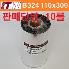 바코드리본