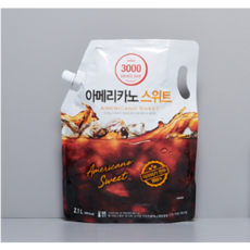 컨피네스오션스위트