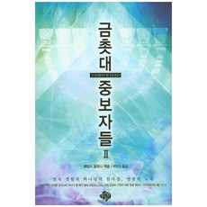이준서비올라독주회