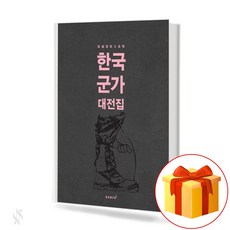 한국의회화전집박이식