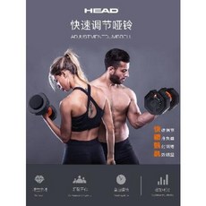 경량 우레탄 조립 중량 원판 아령 무게 조절 덤벨 리사 추천 유럽 헤드 하이드 남녀탈부착, 01 2020 업그레이드 [NT325C] 한, 01 중량이 조절할 수 있다.