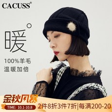 CACUSS cacuss 털실 모자 여자