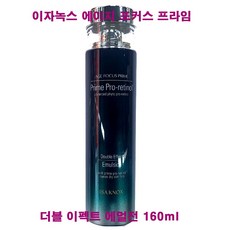 아눅제품로션