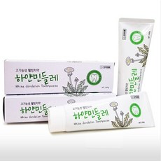 배길용의길몽웰빙치약
