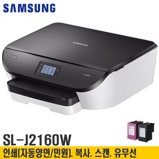 sl-j2160w삼성총판대리점