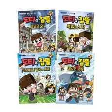 도티코믹시리즈