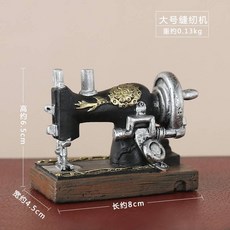 옛날미싱케이스